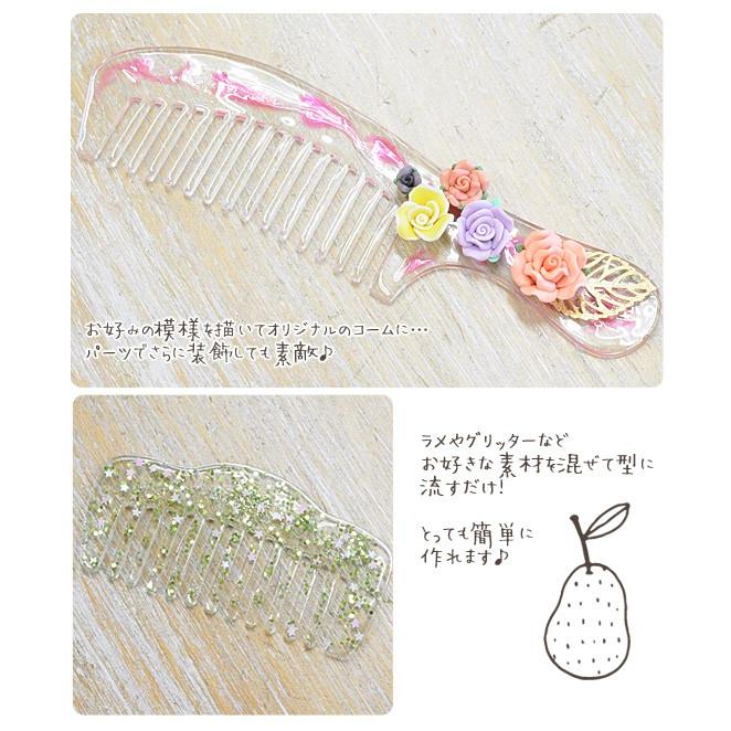 MY mama シリコンモールド シリコン型 モールド くし型 全2種