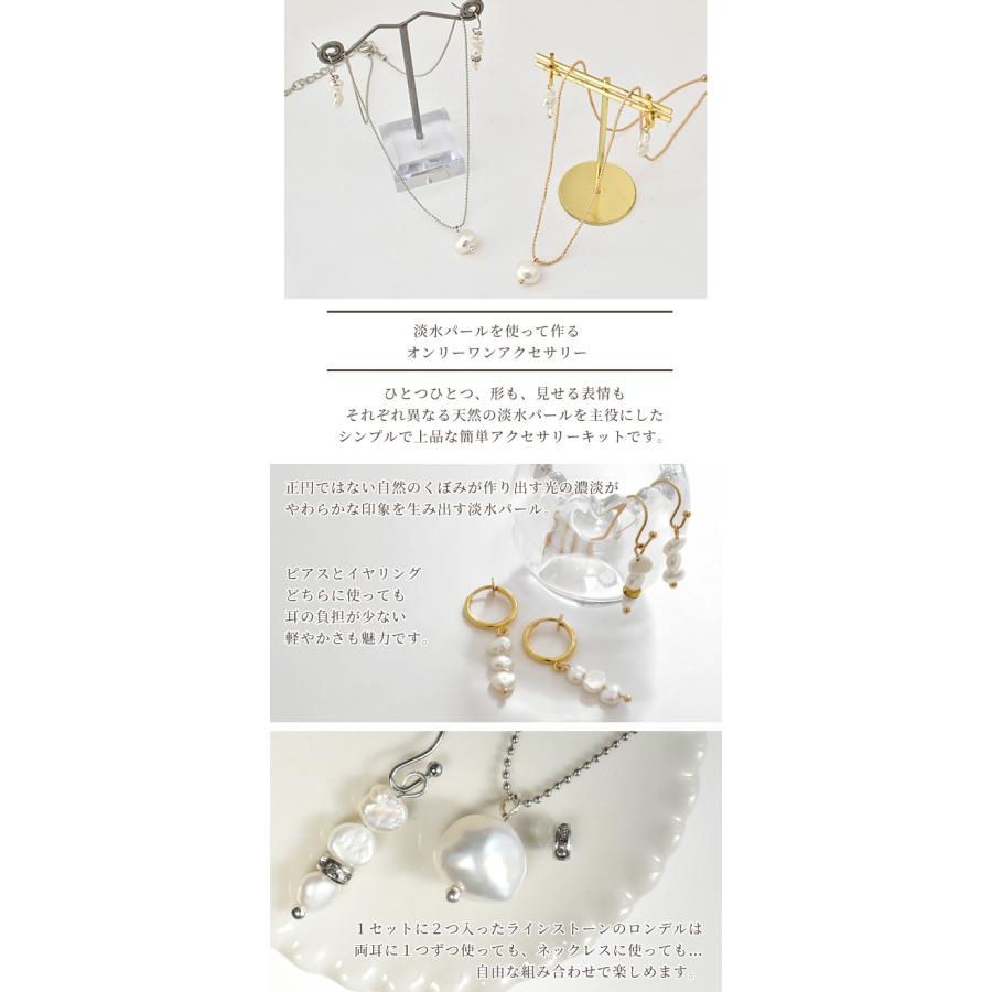 陶芸作品 陶人形シリーズ作品① 陶彫刻 淡水パールネックレスを装着