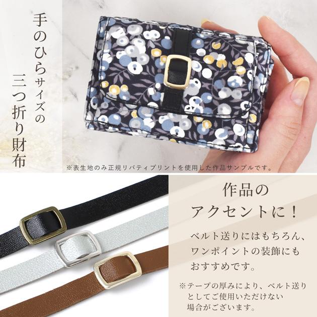MY mama ミニ メタル バックル スクエア 単品 5個入 10mm 全3色