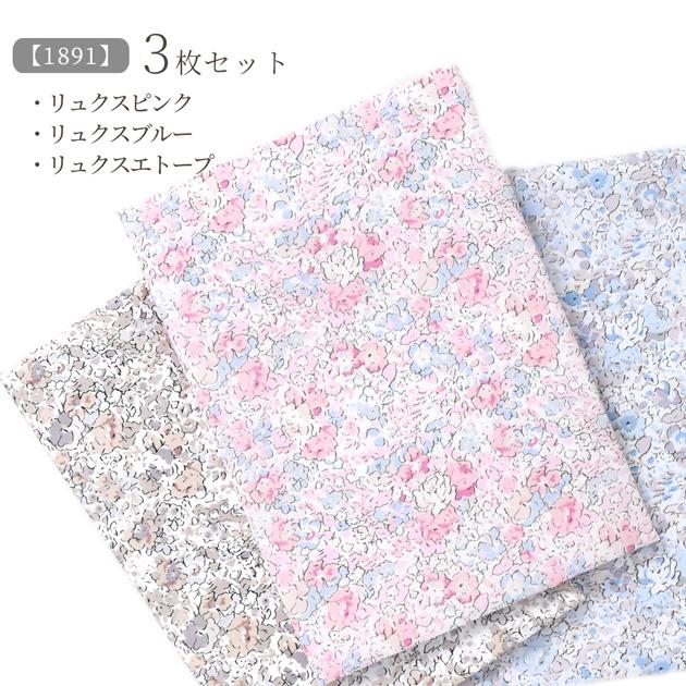 【未使用】 リバティ コットンケット ペア 花柄 色違い ブランケット 綿毛布 楽天市場】リバティ ブランケットの通販