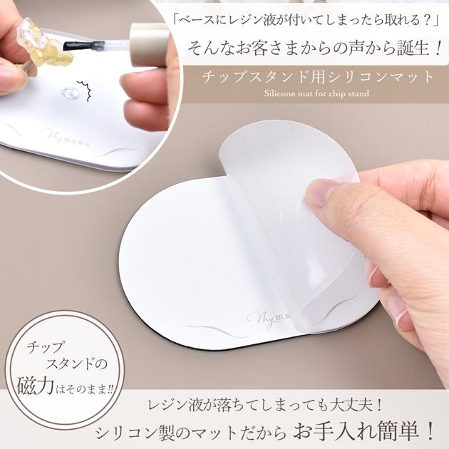 MY mama レジン オーバル シリコンマット □ MYmama オリジナル