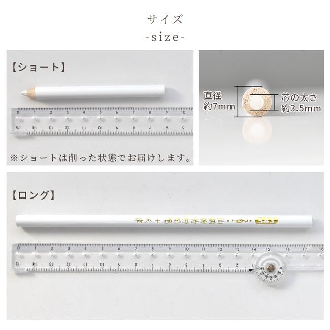 MY mama くっつく鉛筆 2本 セット 3種 □ ストーン キャッチャー