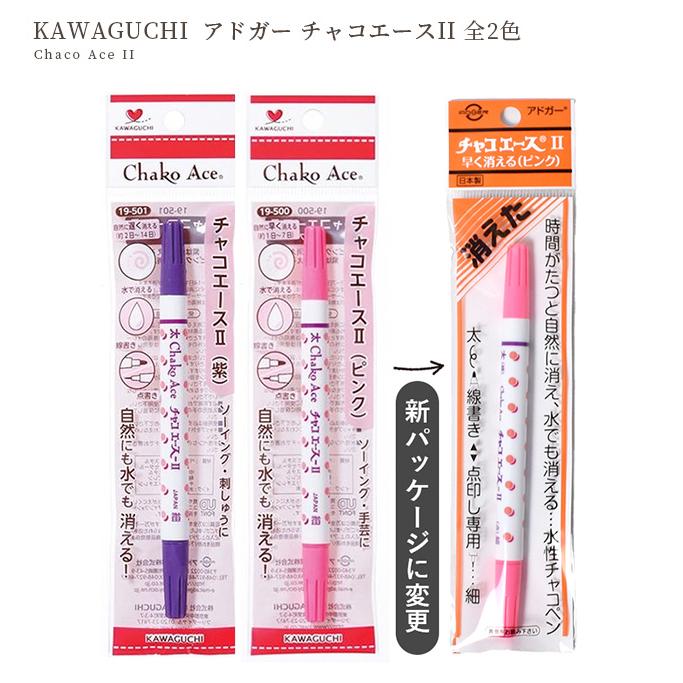 アドガー チャコエース2 全2色 19-500 19-501 A-3 □ ハンドメイド