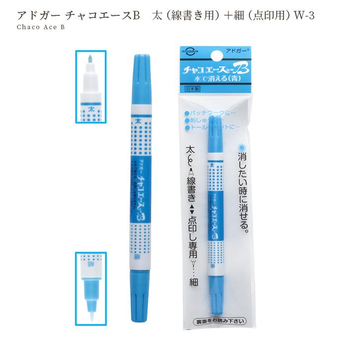 KAWAGUCHI（カワグチ） アドガー チャコエースB（青） W-3 □ 19-504