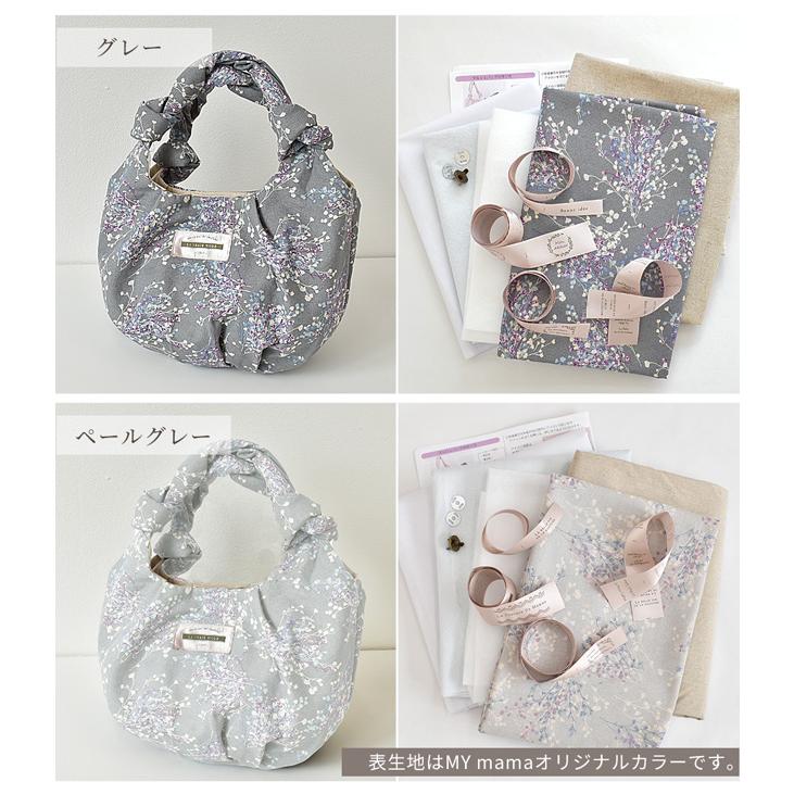 マルシェ バッグ キット レシピ 型紙 付き 宅配送料無料 花柄 ナチュラル 北欧調 綿 麻 生地 布 ころりんバッグ 1900 手作り工房 Mymamaヤフー店 通販 Yahoo ショッピング