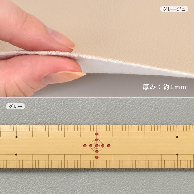 MY mama 合成 皮革 フェイク レザー お試し はぎれ 全色9枚セット 約20