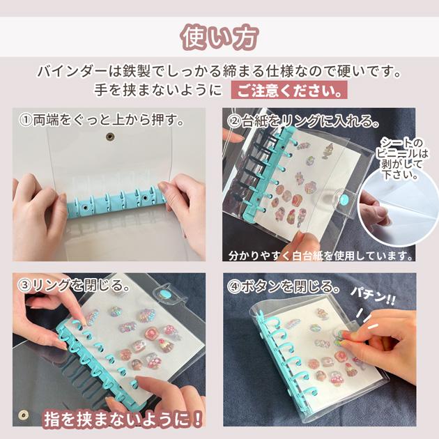 MY mama シール帳 バインダー クリア 透明 カラフル A7 全10色 単品