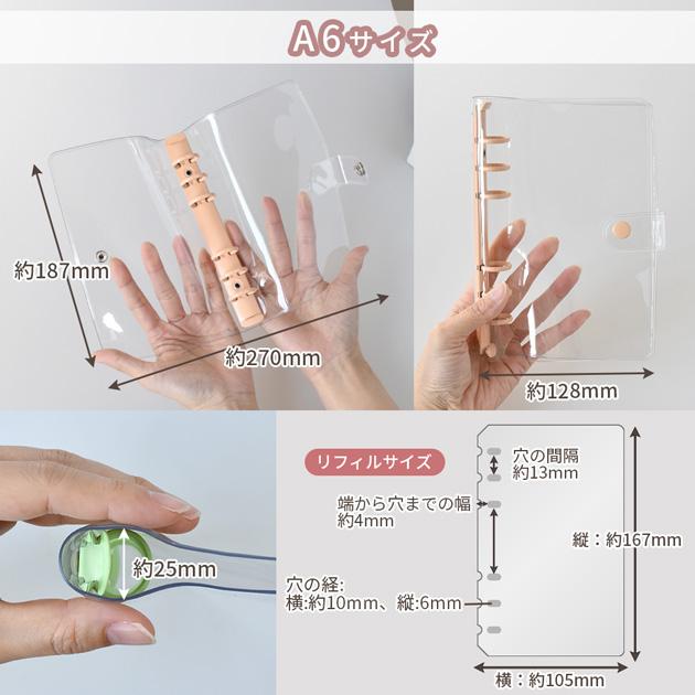 MY mama シール帳 バインダー クリア 透明 カラフル A6 ホルダー