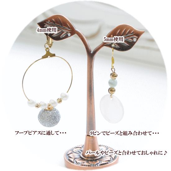 MY mama メタルビーズ 3mm 40個/4mm 20個/ 5mm 16個 ゴールド