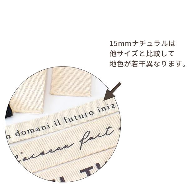 MY mama カラーテープ デザイン ロゴ 持ち手 テープ 15mm 約33m