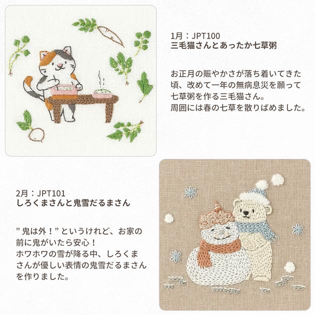 真作】掛軸 刺繍+手彩色 熊猫図 愛らしい熊猫の図 U193 招き猫の刺繍