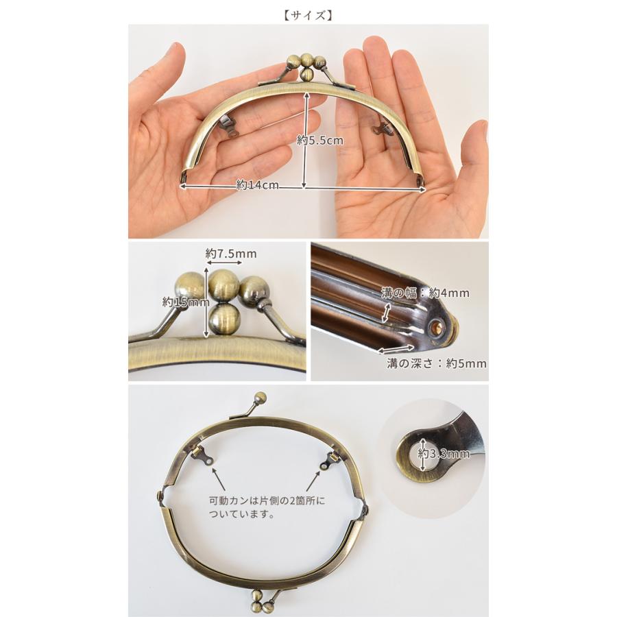 MY mama がま口口金 二口 スマホショルダー 財布 スマフォケース