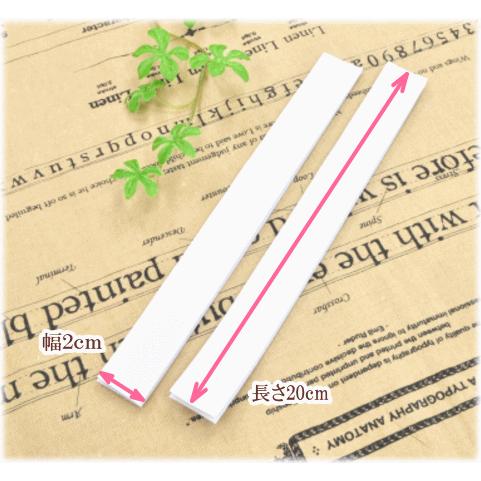 MY mama 両面テープ付マジックテープ 20cm2組 白 □ 両面 テープ