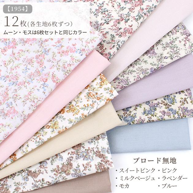 【新品未使用品】bushdebrunt harmony 25 タンカラー 紅茶ベストセラー 3種 ティーポットセット – Smith Teamaker Japan