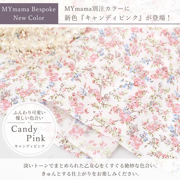 LIBERTY.（リバティ） リバティプリント 生地 花柄 はぎれ セット