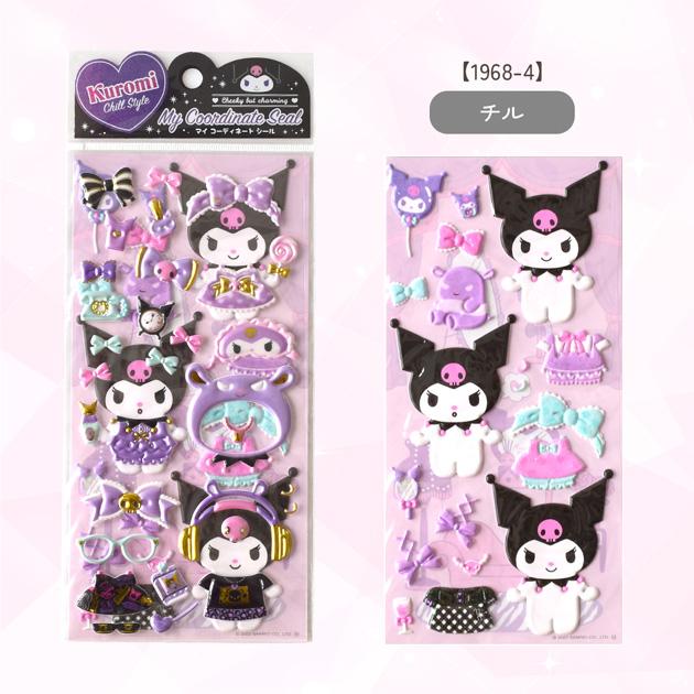 MY mama ◇新作◇ 【正規品】 マイメロ ＆ クロミ 着せ替え シール