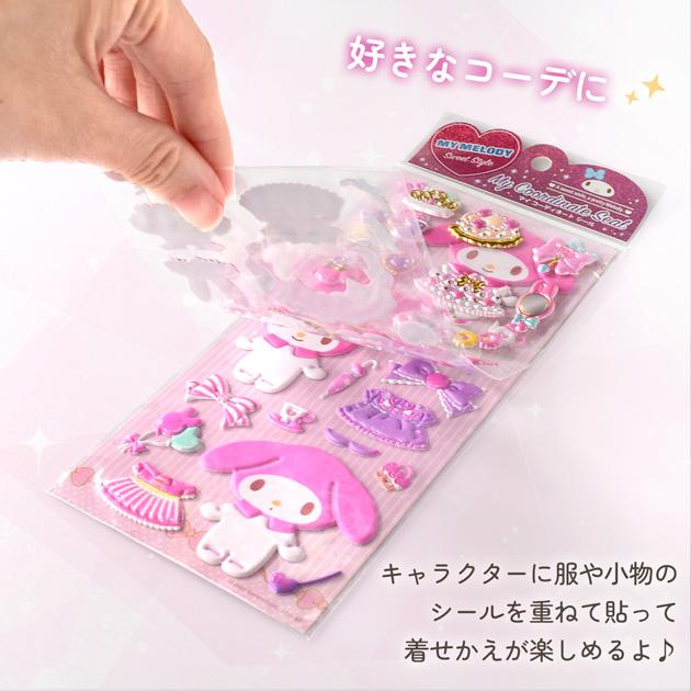 MY mama ◇新作◇ 【正規品】 マイメロ ＆ クロミ 着せ替え シール