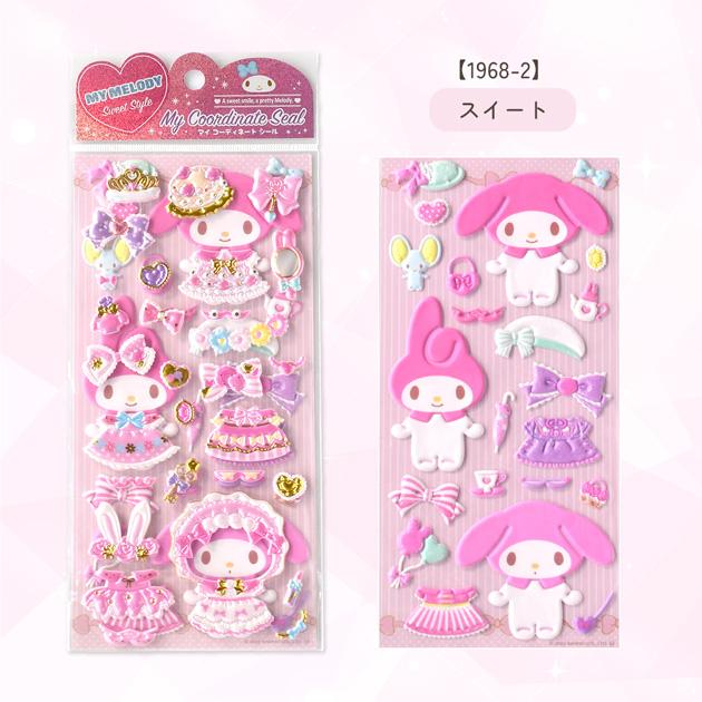 MY mama ◇新作◇ 【正規品】 マイメロ ＆ クロミ 着せ替え シール