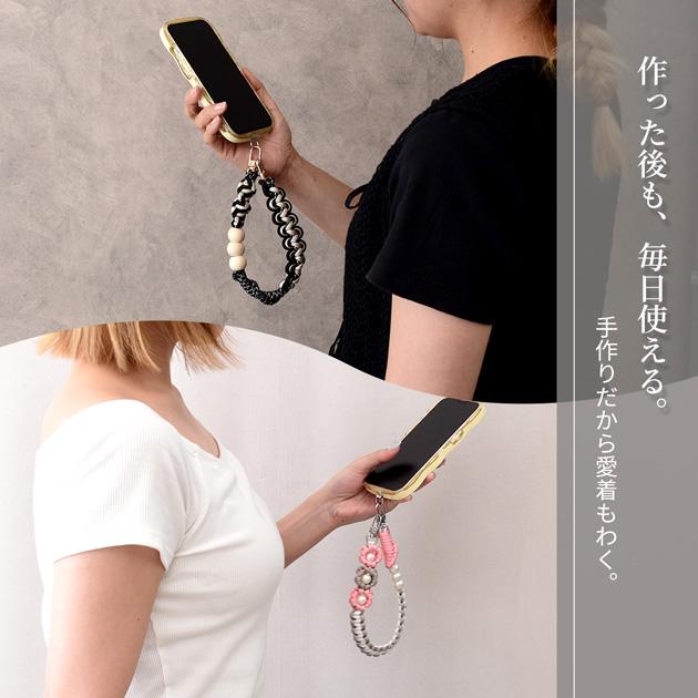 MY mama 予約販売 パラコードで作る 携帯ハンドストラップ キット 全4