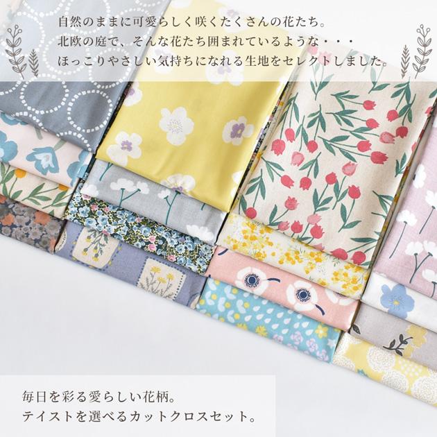 色無地フルセット　さが美はればれ加工　身丈160cm 色無地フルセット さが美はればれ加工 身丈160cm