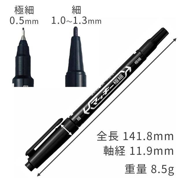 ゼブラ 油性 マーカー マッキー 極細 8色 セット 細い □ ZEBRA ペン