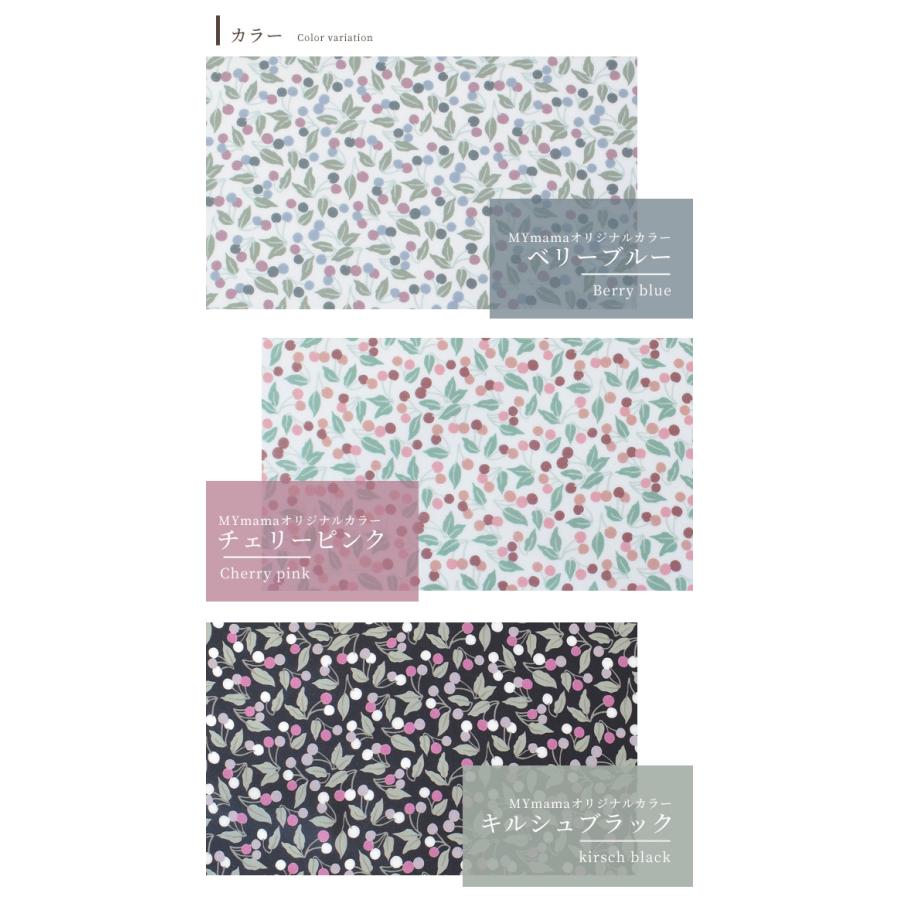 ふわふわ様　ハンドメイド　リバティ　オーダーページ LIBERTY.（リバティ） 【リバティ 30％OFF】 リバティプリント 生地