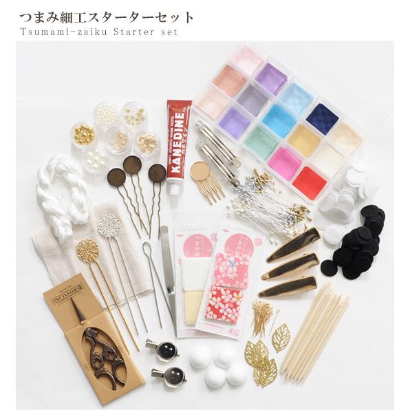 MY mama つまみ細工 スターターセット ケース付き□ 材料 キット 布 髪