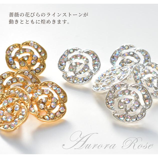 MY mama ラインストーン ローズ ボタン 13mm 6個 □ 1.3cm 足付き 