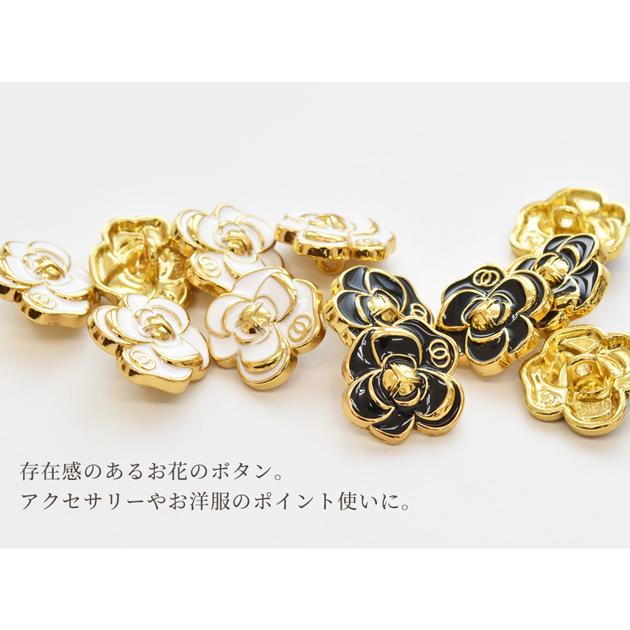 MY mama ボタン メタル エポ フラワー 19mm 6個 全2色 □ 1.9cm 足付き