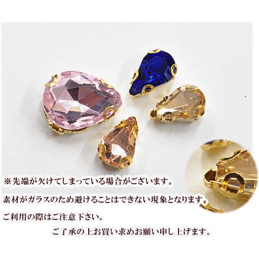 MY mama A級台座付き ガラスストーン 13種アソートセット ビジュー 200