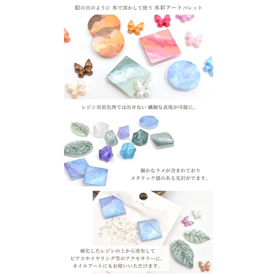 MY mama 水彩パレット 6色 セット □ ウォーターカラー 水彩 固形 画材