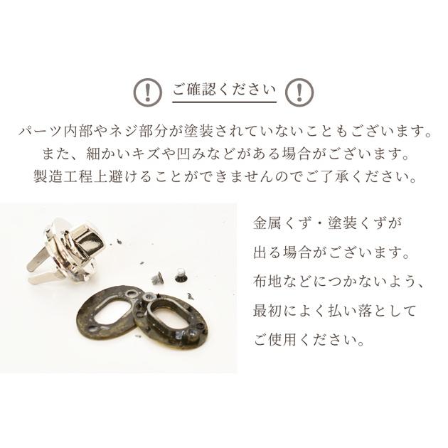 MY mama ひねり金具 23mm 全4色 □ ゴールド シルバー アンティーク