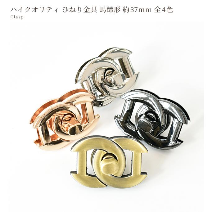 未使用 50%オフ U-Big レザー グレージュ× ゴールド金具 M 薄型】マグネットホック 18mm(差込み式) | ヌメ革と真鍮金具とレザー