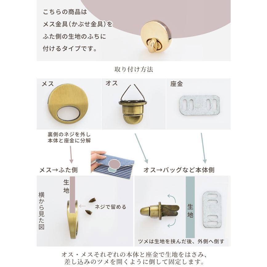 MY mama ひねり金具 25mm 全4色 □ 留め具 ゴールド シルバー