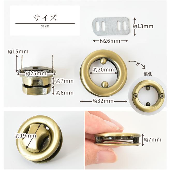 MY mama ひねり金具 丸形 32mm 1組入 全4色 □ ひねり止め 留め具
