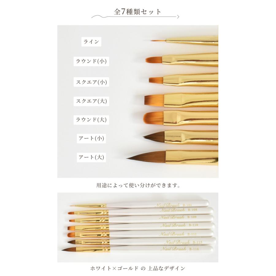 MY mama レジン 筆 ネイル ブラシ セット キャップ付き アート用 7本