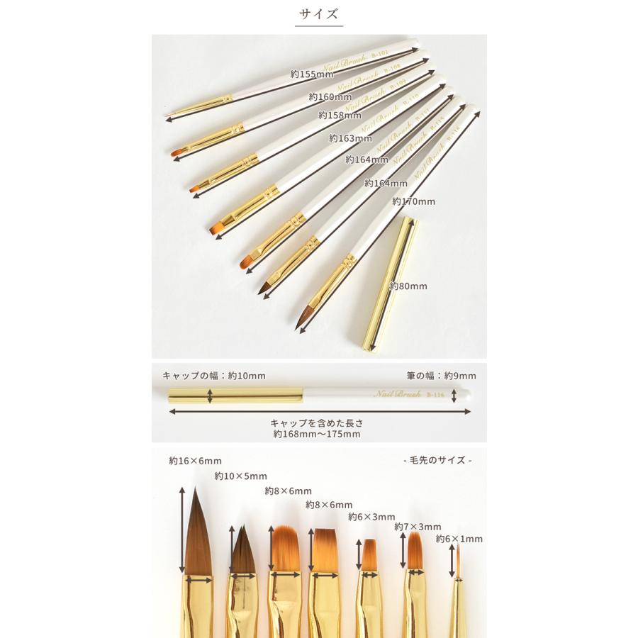 MY mama レジン 筆 ネイル ブラシ セット キャップ付き アート用 7本