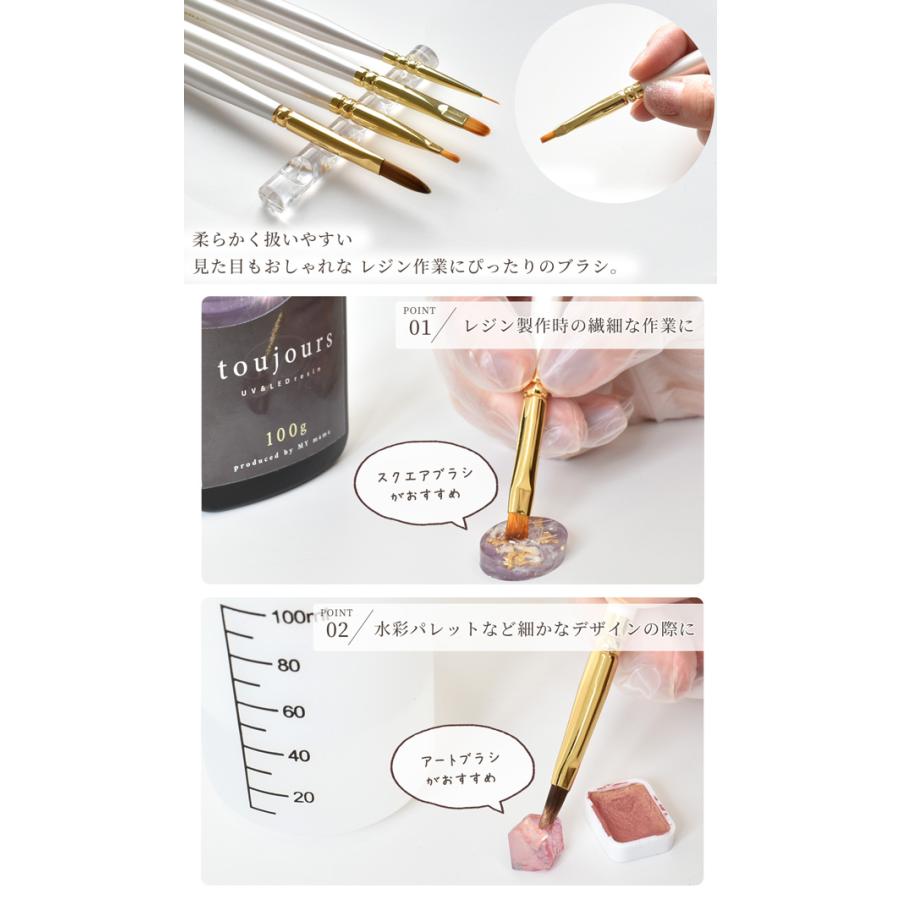 MY mama レジン 筆 ジェルネイル ブラシ キャップ付き アート用 □ 平