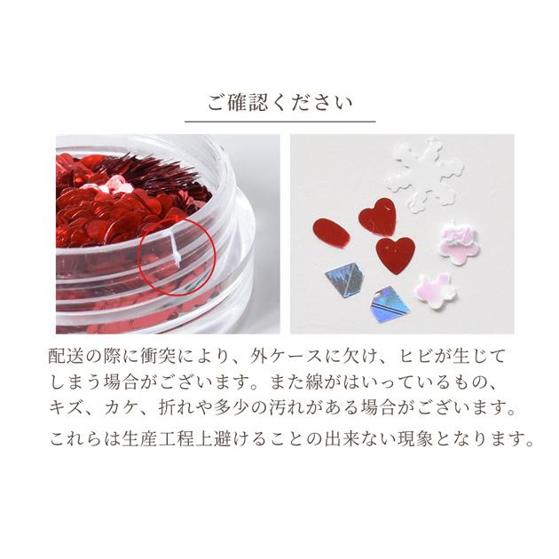 【極美品！】バラ売り可！全ホログラム44枚！ MY mama ホログラム レジン 封入 パーツ 4種 □ ハート 雪 結晶 花