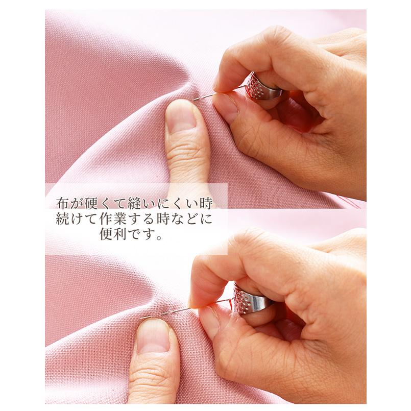 指ぬき 2個 フリー サイズ ■ 指抜き ゆびぬき 指貫 手縫い 手縫い糸 刺しゅう 刺繍  ■｜my-mama｜03