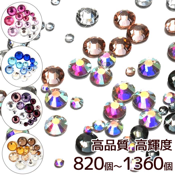 ホットストーン 23個セット MY mama ホットフィックス ライン ストーン アソートセット 全5種