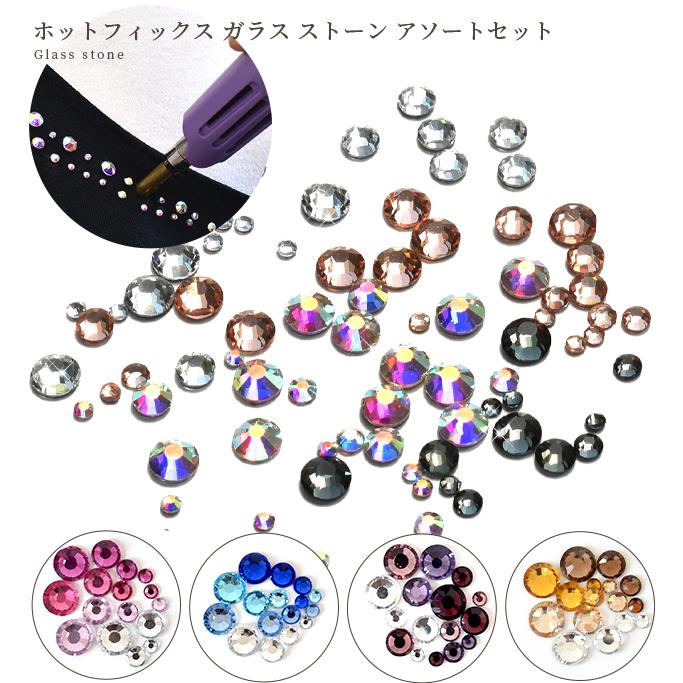 MY mama ホットフィックス ライン ストーン アソートセット 全5種