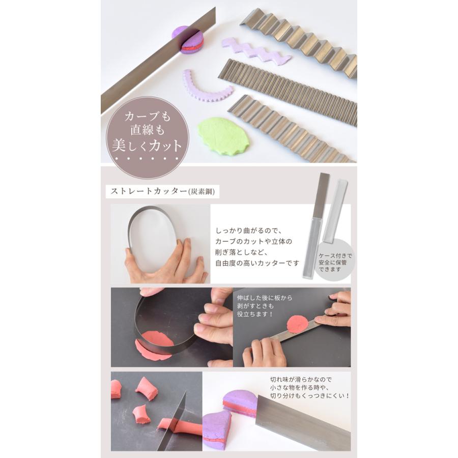 MY mama 粘土 カッター 4本 セット □ 道具 クレイ ステンレス 炭素鋼 
