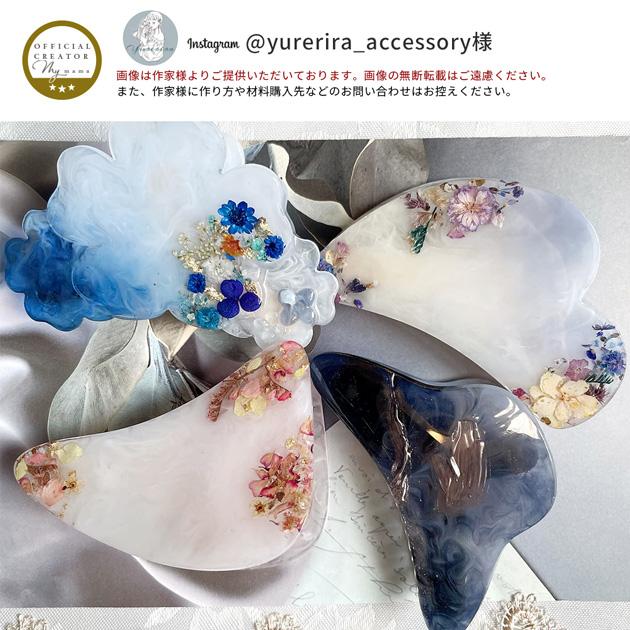 MY mama ヘアクリップ バンス クリップ 約8cm ゴールド □ 大きめ