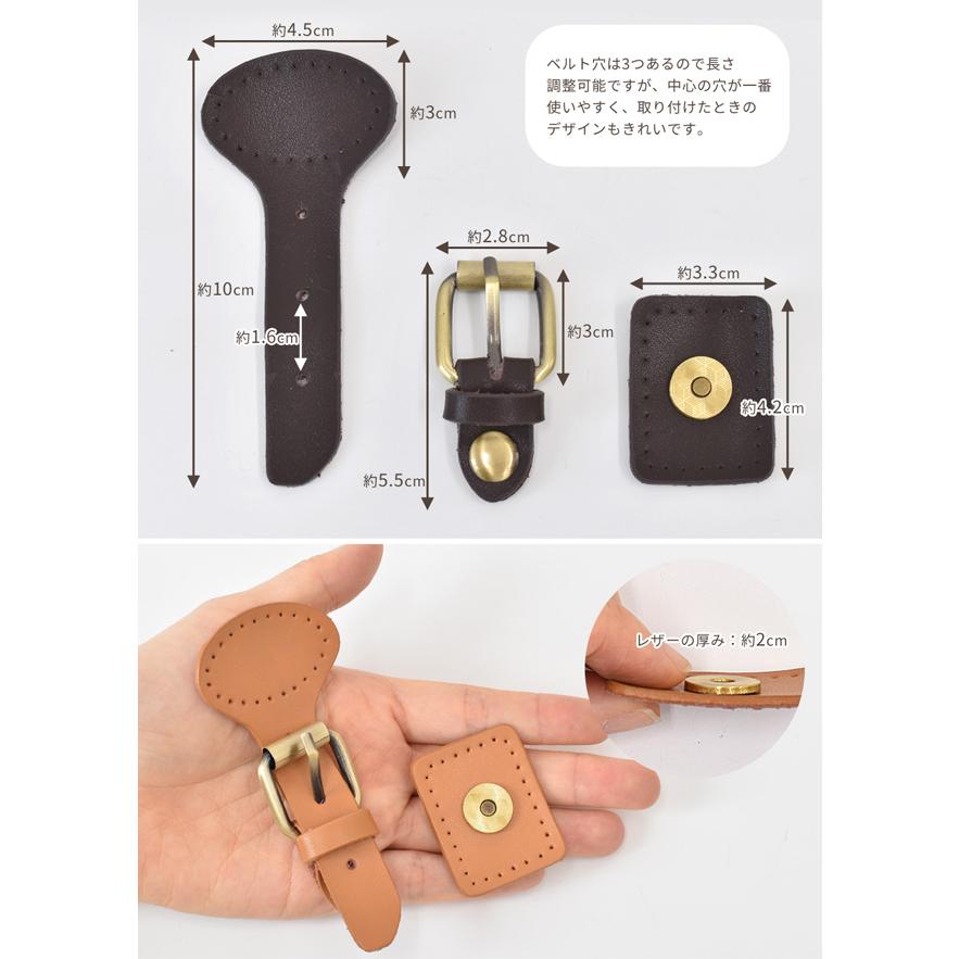 MY mama 本革 マグネット 留め具 全5色 □ 皮革 留具 鞄 バックル