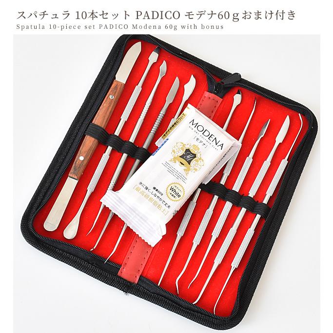 MY mama パジコ PADICO モデナ おまけ付き ケース付き スパチュラ 10本