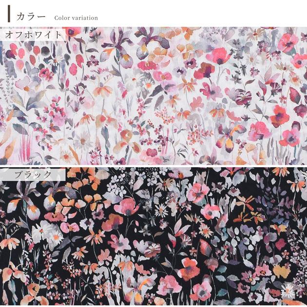 rin＊リバティ生地使用＊フェルダ＊巾着セット rin＊リバティ生地使用＊フェルダ＊巾着セット rin＊リバティ