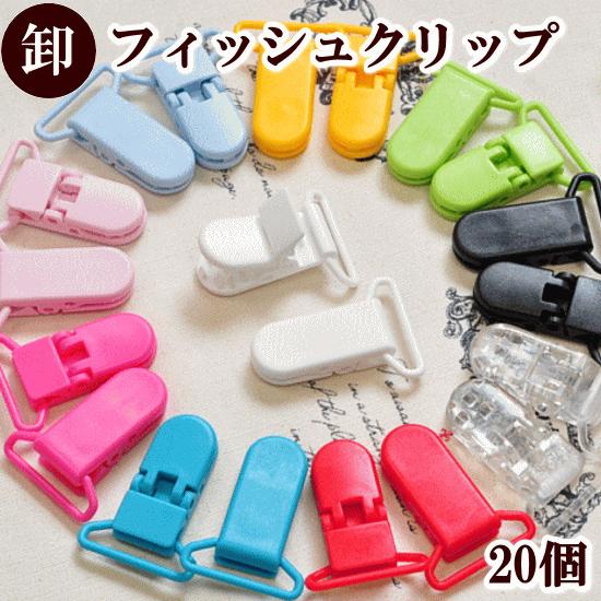 ハンドメイドクリップまとめ売り imgrc0101536959.jpg