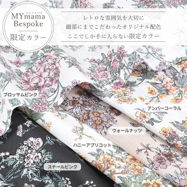 CELINE(セリーヌ) アンサンブル レディース - ピンク×白×マルチ 花柄 CELINE - CELINE(セリーヌ) アンサンブル レディース - 黒×ピンク