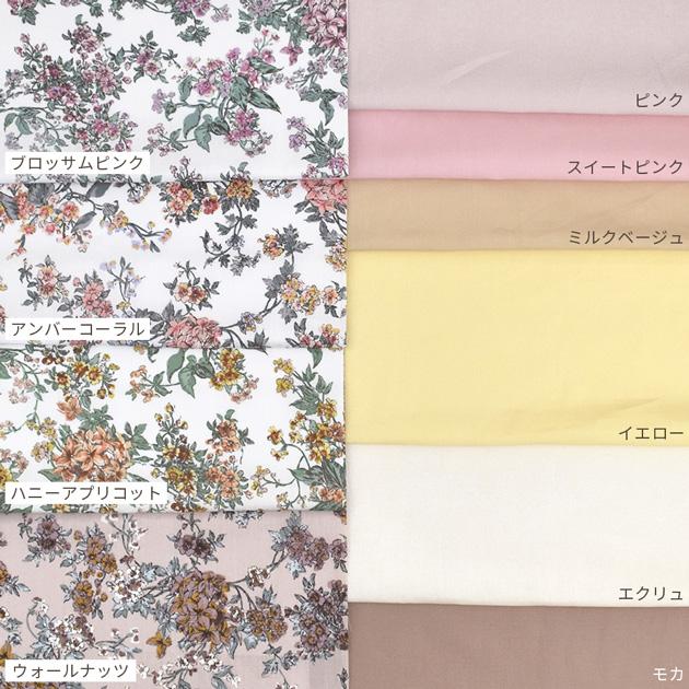 LIBERTY.（リバティ） リバティプリント はぎれセット 別注 タナローン